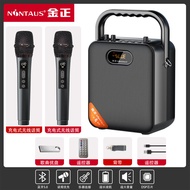 ลำโพงบลูทูธแบบพกพาการเต้นรำจัตุรัสทองคำกลางแจ้งมือถือไมโครโฟนไร้สายคาราโอเกะกล่องเสียงพลังสูง JZ S18