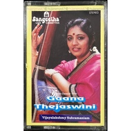 GAANA THEJASWINI (Vijayalakshmy Subramaniam) 1995 Sangeetha Live Cassettes (Kaset) INDIAN CARNATIC C