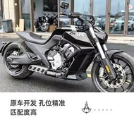 現貨適用奔達燎700pro護杠保險杠復古邊改裝配件加強型防摔撞競技杠