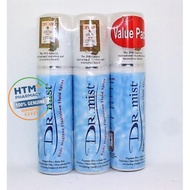 Dr.mist Spray 75ml x 3