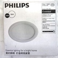 ❤️⭐全新 PHILIPS LED Downlight 18W 175mm  30K 菲利蒲天花圓筒燈 “有假天花收藏式安裝  LED  Downlight (look at 2nd photo)