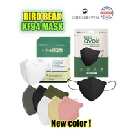 made in korea KF94 bird beak mask Individual black / white color mask