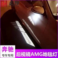 Class E300LW205W213 Mercedes-Benz GLC New S Carpet Light Rearview Mirror E Welcome Light amg Suitabl