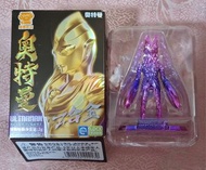 Z合金-奧特曼 Vol.1 (巴爾坦星人) 隱藏版