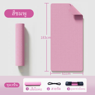 ❤ใหม่ล่าสุด ❤เสื่อโยคะ TPE แผ่นรองโยคะ fitness yoga map กันลื่น ออกกำลังกาย แบบมีปุ่มกันลื่น *ฟรีถุง