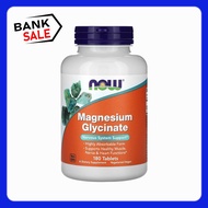 NOW Foods Magnesium Glycinate 180 Tablets