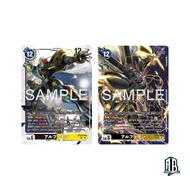Digimon TCG Japanese  BT22-063 SR Alphamon | CYBER EDEN