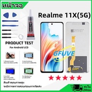 GFUVE หน้าจอ Lcd Realme 11X 5G จองานแท้ จอ LCD พร้อมทัชสกรีน อะไหล่มือถือ ออปโป้ เรียวมี11X(5G)/RMX3