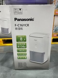 樂聲Panasonic 8升抽濕乾衣機F-C16CR，100%new ，dehumidifier