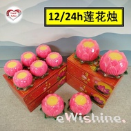 1 box of either 6 pcs Medium 12hrs or 2 pcs Large 24 hrs Pink Lotus Candles