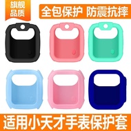 Suitable for Little Genius Q1A/D2/Q2A Phone Watch Protective Case Case U3Z5Z2D1SQ1RQ1CY06Y7Y8tyrewa