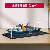 Joeshiwen | LEGO 60368 Compatible City Polar Explorer Set Display Box