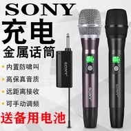 [Special Offer] Sony One for Two Metal Universal Wireless Microphone Home Singinging KTV Audio Unive
