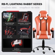 GO SHOP เก้าอี้เล่นเกม เก้าอี้เกมมิ่ง Gaming Chair ปรับความสูงได้ office chair รุ่น HM50
