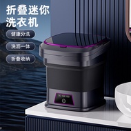 折叠洗衣机家用宿舍婴儿内衣洗衣机内裤袜子迷你洗衣机小型