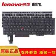 現貨聯想原裝 E580 E585 L580 E590 E595 P52 P53 P72 P73筆記本鍵盤