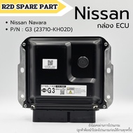 ECU Box NISSAN NAVARA Number G3 (23710-KH02D) New Work There Is A Mark. Defect.