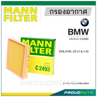 MANN FILTER กรองอากาศ BMW (C2493) E36,318I, Z3 (1.8,1.9)