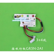 GR5N-2A1 Suitable for Original GL Small Golden Bean Air Conditioning Accessories Control Motherboard