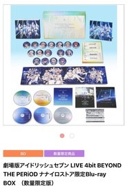 idolish7 偶像星願 beyond the period Blu-ray set