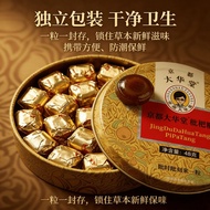 Dahuatang Loquat Candy Loquat Loquat Fresh Breath Cool Loquat Loquat Loquat Flavor Candy20260919