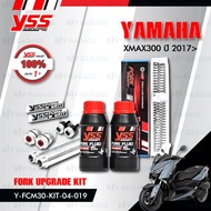 YSS ชุดโช๊คหน้า FORK UPGRADE KIT อัพเกรด Yamaha XMAX300 ปี 2017 ขึ้นไป【 Y-FCM30-KIT-04-019 】