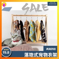 rak baju besi ampaian baju baby Pet hanger floor solid wood dog dog wardrobe cat clothes hanging rod