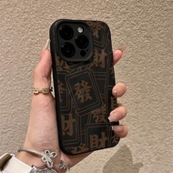 Phone Case/手机壳/满屏發財适用于iPhone17promax16褶皱苹果15Plus14手机壳12XR131112.29