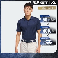adidas กอล์ฟ เสื้อโปโล Core adidas Performance Primegreen ผู้ชาย สีน้ำเงิน IU4442