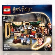 Fast Shipping ️ [Kaohsiung ∣ Ayu Shop] LEGO 40770 Wanying Room Harry Potter Series
