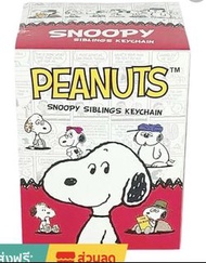 Snoopy Belle Andy Siblings Keychain 公仔