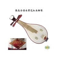 [網音樂城] 柳琴 張長合 柳葉琴 銅品 紅木 小琵琶 Liuqin (贈 琴盒 調音器 教材 )