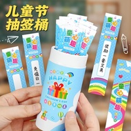 现货速发/上上签抽签筒61儿童节活动互动游戏氛围道具空白卡片diy盲盒奖励4.23 In-stock, quick delivery/Sign-up lottery box 61 Children's