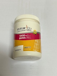 鈣思健D3咀嚼鈣片