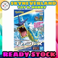 Bandai Pokemon Plamo Collection 52 Gyarados