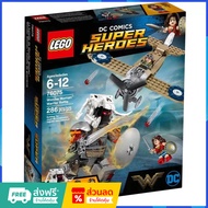 LEGO 76075 Wonder Woman Warrior Battle New 1