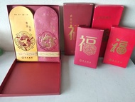 集友銀行利是封