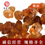 Peach Gum Beads 500g New Product Peach Gum Powder Peach Tree Gum Peach Blossom Tears Chinese Herbal 