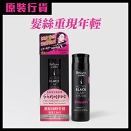 Return 回本 - 黑髮再生洗髮露 300毫升
