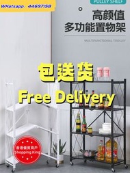 🌟包送貨- 免安裝廚房置物架摺疊收納架帶碌可移動微波爐烤爐烤箱置物架 多層落地架 廚房用品 鍋碗收納架