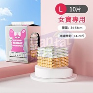 【10片】DONO'S DIARY狗狗紙尿褲/寵物超強吸水尿墊/男女生多種型號狗尿片/泰迪尿不濕/大容量吸濕寵物紙尿褲/母狗姨媽巾 - 母狗L