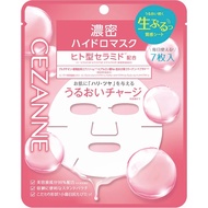 Cezanne Deep Moisture Hydro Sheet Mask 7 sheets