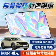 Mazda Front Sunshade Block Horse 2 3 5 6 CX3 CX30 CX5 CX60 CX9CX90 Car Sunscreen Heat Insulation Las