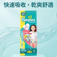 Pampers幫寶適日本 Sarasara Care 超薄乾爽紙尿片 L 大碼 54片｜9–14kg | 平行進口