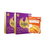 花膠滴雞精(6包裝) 2盒 送花膠響螺元貝豬腱湯1盒
