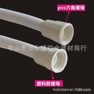 1.5m PVC Shower Hose Shower Hose PVC Shower Hose Plastic Hose Shower Hose Shower Sprinkler ZNHS