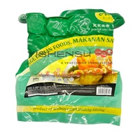 Ahimsa(麦之素), Kingdom Dumpling 素烧卖 300g - Frozen Series - Halal Listings