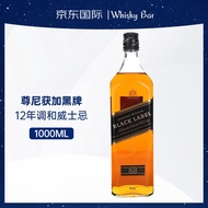 尊尼获加（JOHNNIE WALKER）黑方黑牌 12年 苏格兰 调和型威士忌 1000ml 进口洋酒