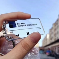 爆款挂件抖音音乐歌词亚克力钥匙链挂件钥匙扣歌词钥匙扣爱豆明星周边 Popular pendant: TikTok music lyrics acrylic keychain pendant, lyri