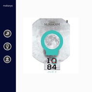 1Q84 VOLUME 3 (NEW)
